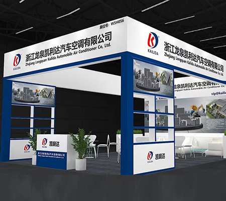 歡迎蒞臨中國國際橡膠塑料工業展覽會（CIAAR）展位，期待您的光臨